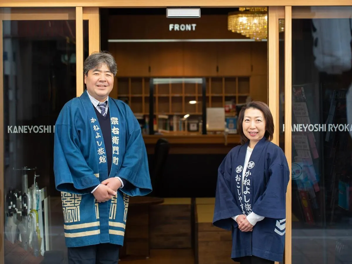 Kaneyoshi Ryokan Osaka