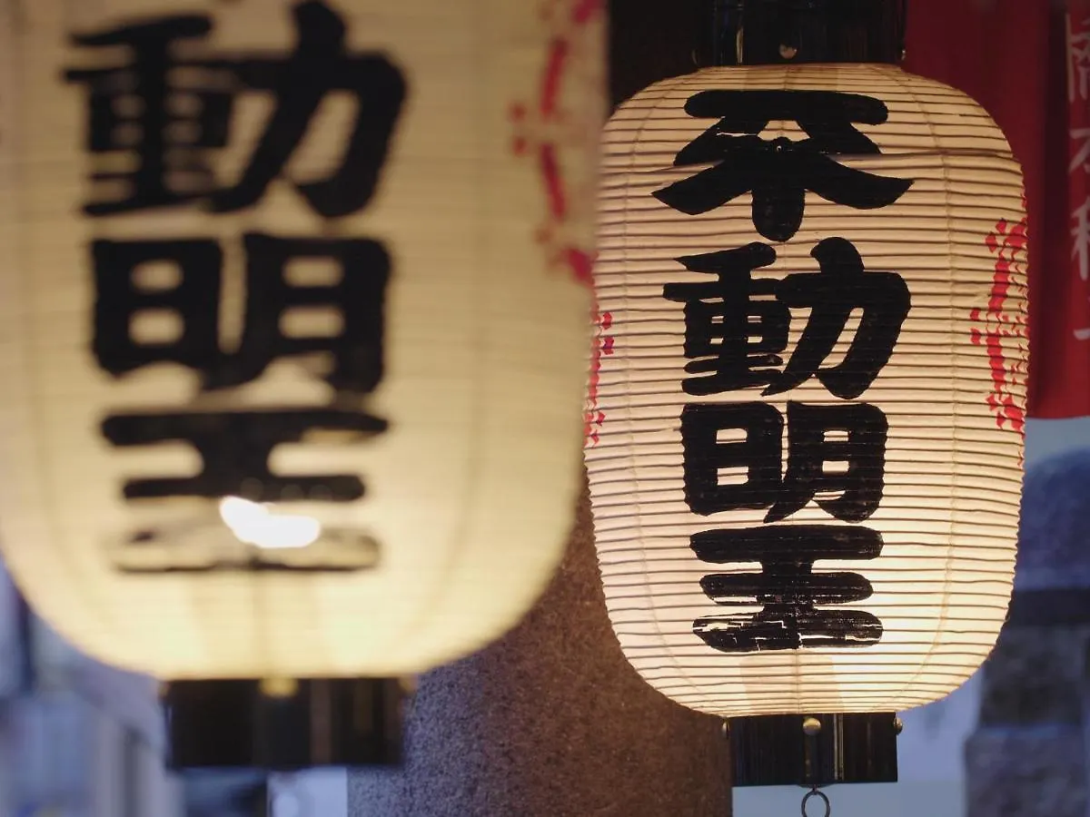 Kaneyoshi Ryokan Osaka 2*,