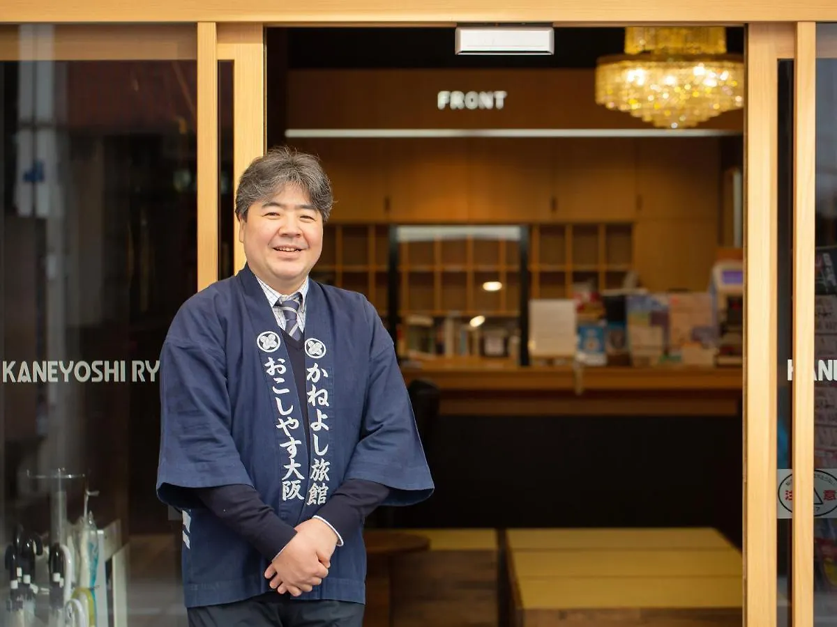 Kaneyoshi Ryokan Osaka 2*,  Japan